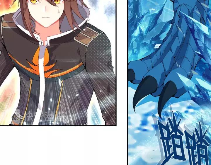 酒神19话 冰雪巨龙 一（下）