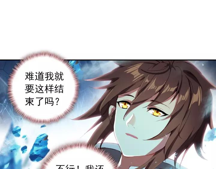 酒神19话 冰雪巨龙 一（下）