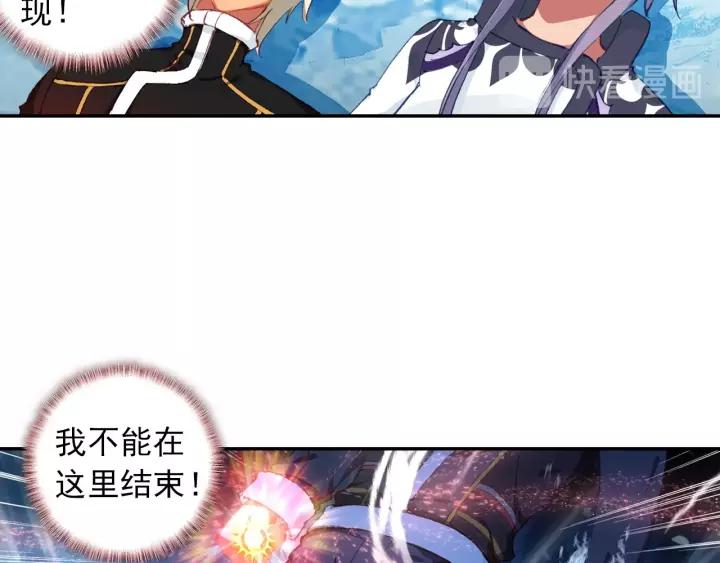 酒神19话 冰雪巨龙 一（下）