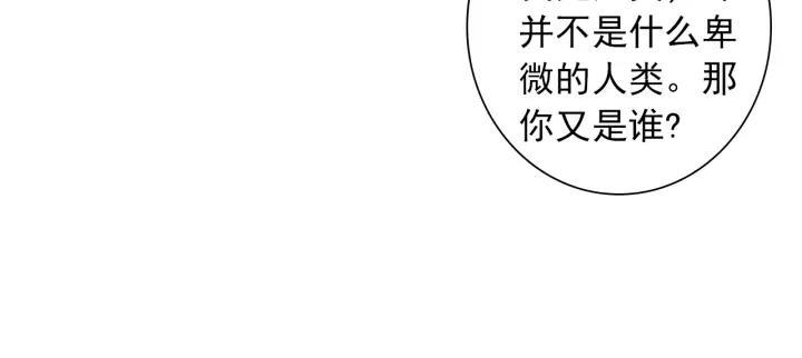 酒神20话 冰雪巨龙 二（上）