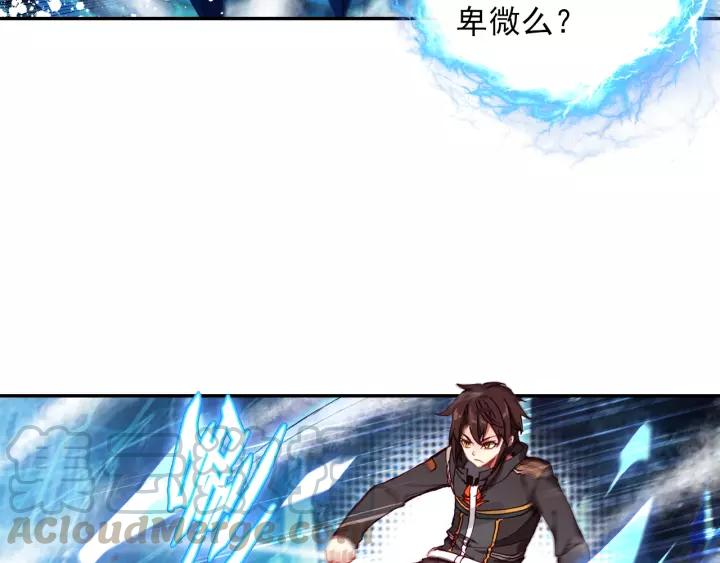 酒神20话 冰雪巨龙 二（上）