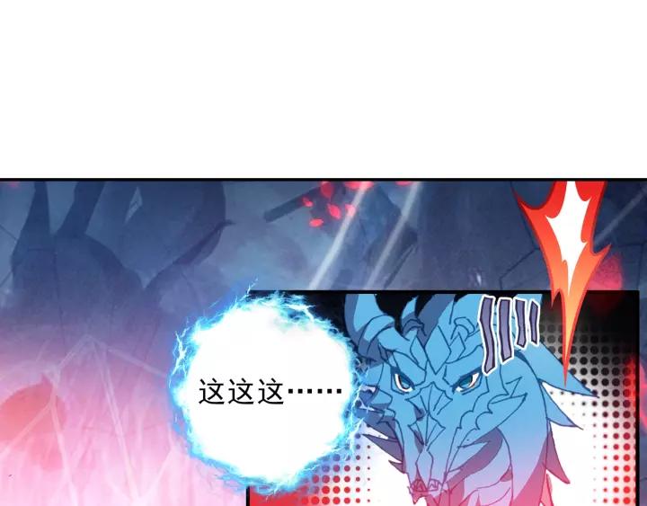 酒神20话 冰雪巨龙 二（下）