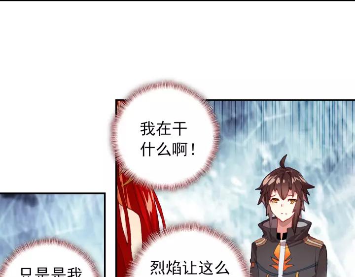 酒神21话 惩罚（中）