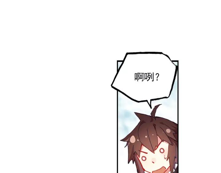 酒神21话 惩罚（中）