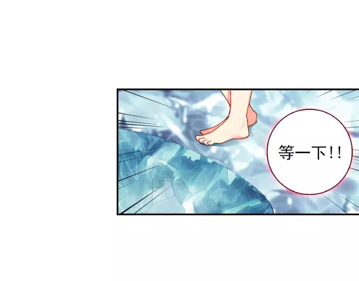 酒神21话 惩罚（中）