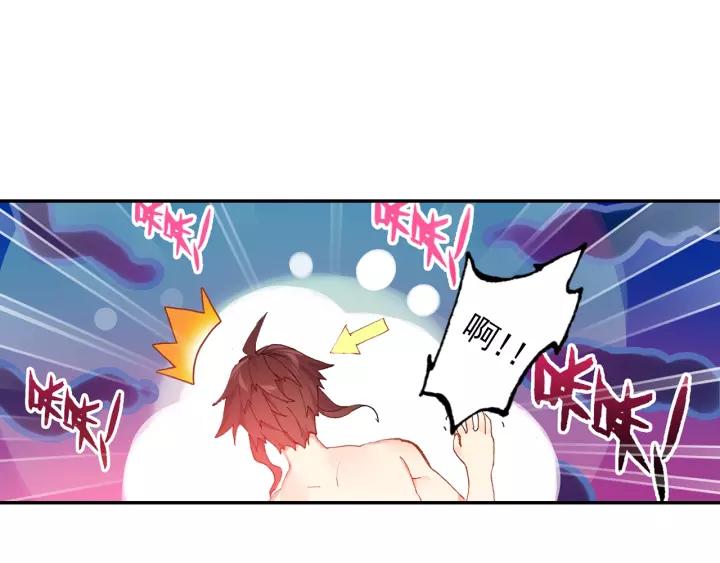 酒神21话 惩罚（中）