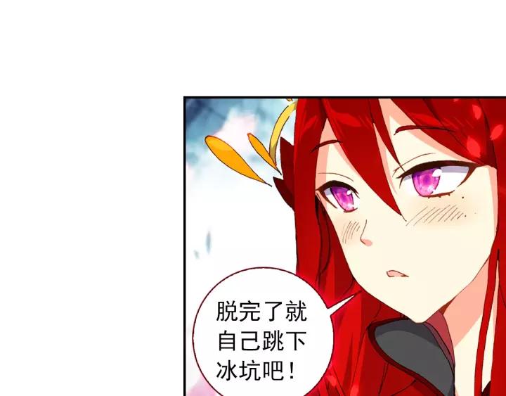 酒神21话 惩罚（中）