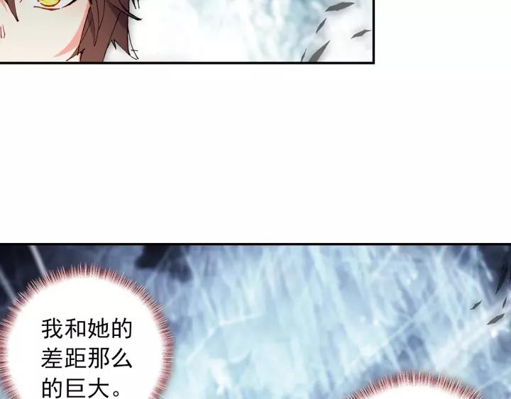 酒神21话 惩罚（中）