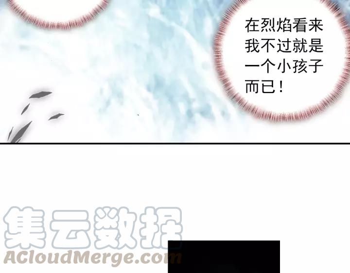 酒神21话 惩罚（中）