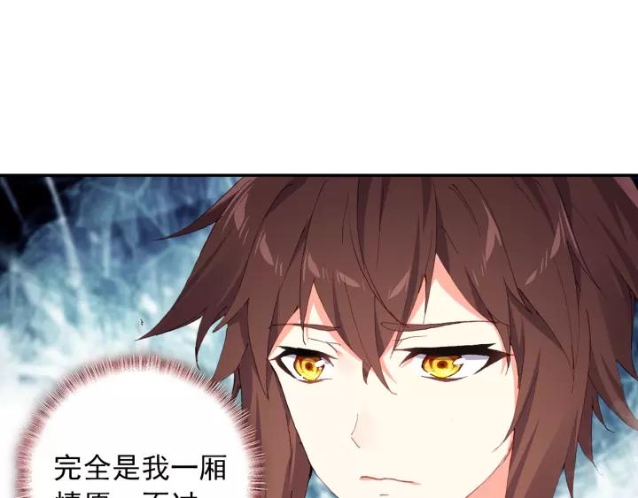 酒神21话 惩罚（中）