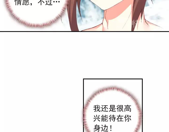 酒神21话 惩罚（中）