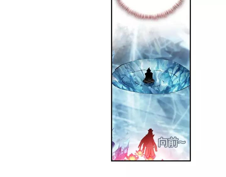 酒神21话 惩罚（中）