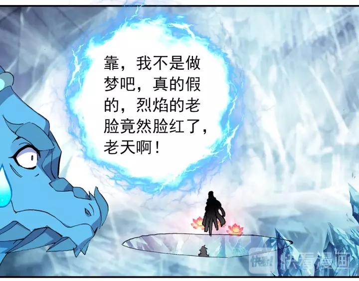 酒神21话 惩罚（中）