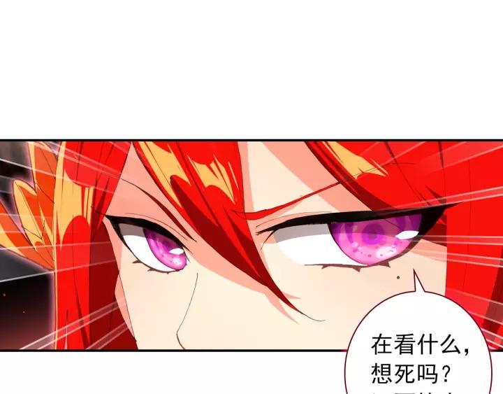 酒神21话 惩罚（中）