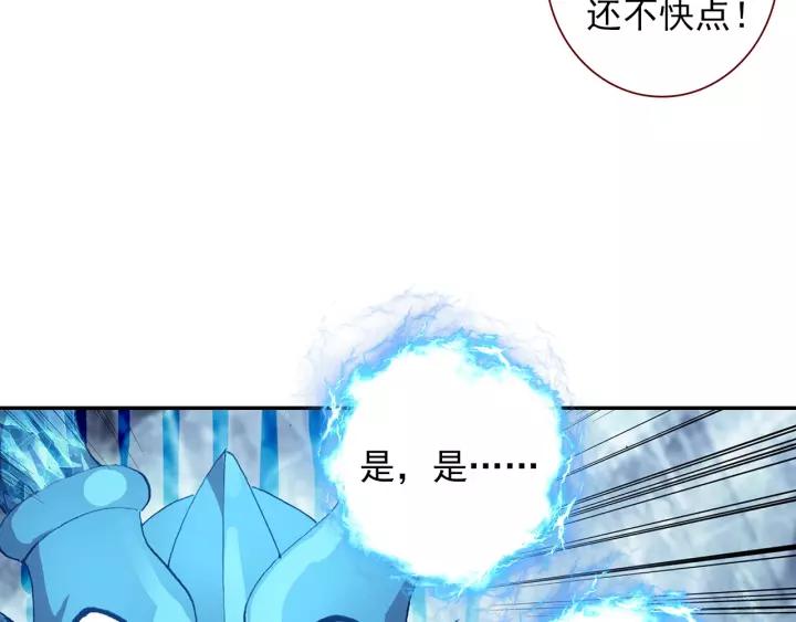 酒神21话 惩罚（中）