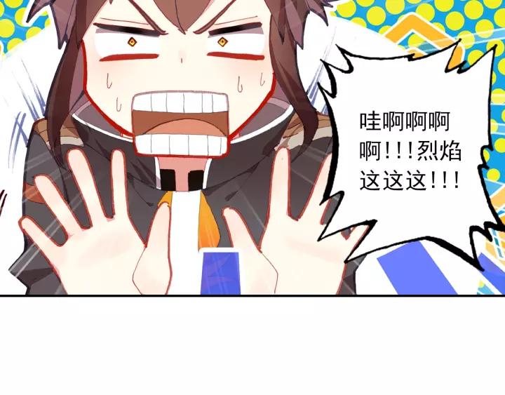 酒神21话 惩罚（中）