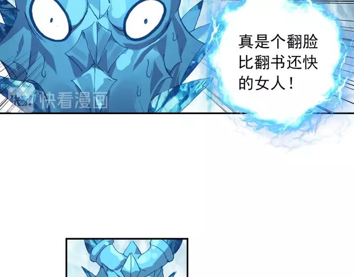 酒神21话 惩罚（中）