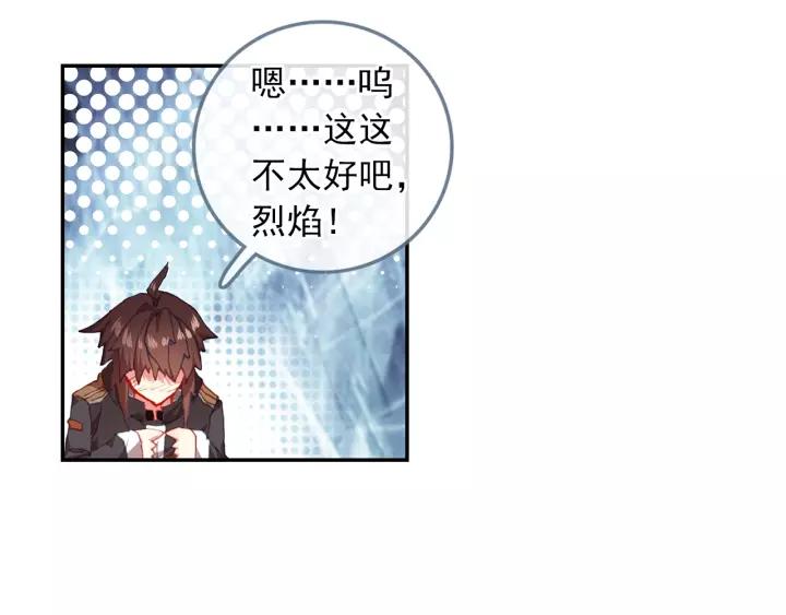 酒神21话 惩罚（中）