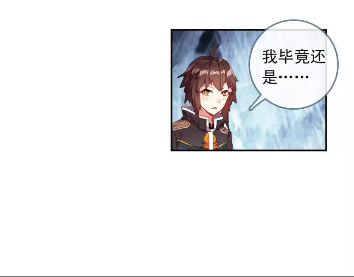 酒神21话 惩罚（中）