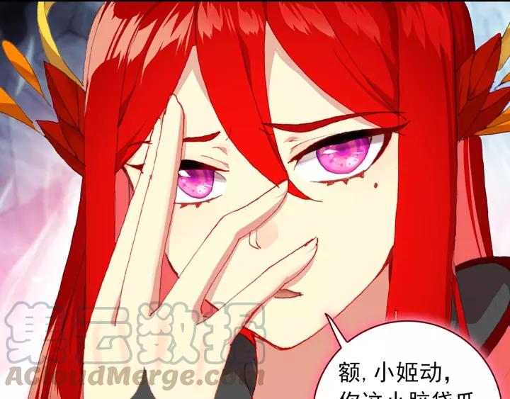 酒神21话 惩罚（中）