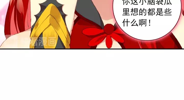 酒神21话 惩罚（中）