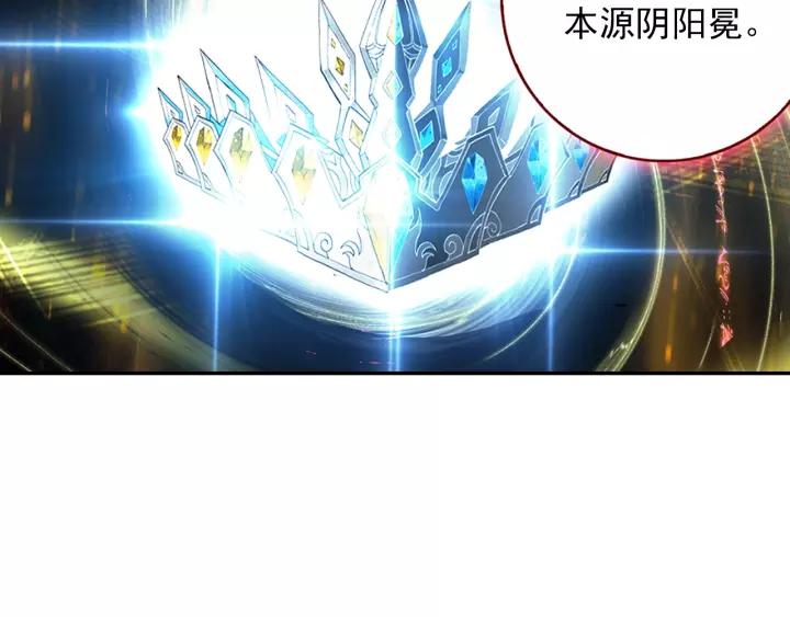 酒神22话 龙蛋（上）
