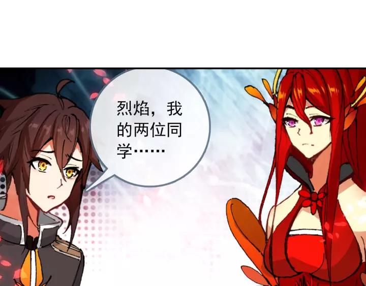 酒神22话 龙蛋（中）