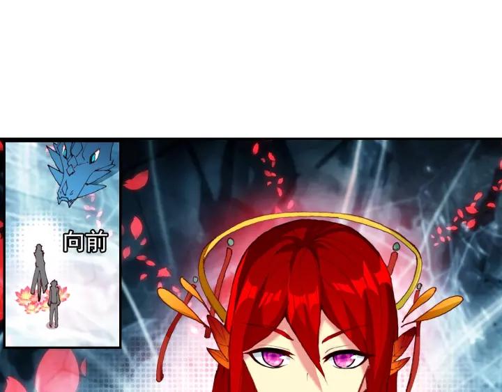 酒神22话 龙蛋（中）