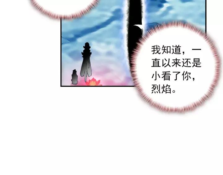 酒神22话 龙蛋（中）