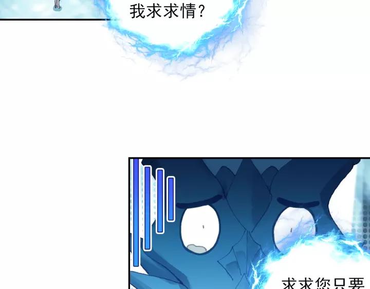 酒神22话 龙蛋（中）