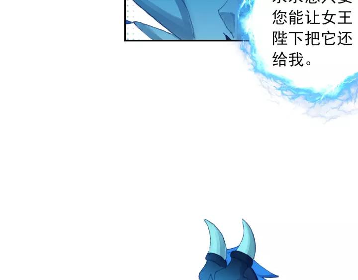 酒神22话 龙蛋（中）
