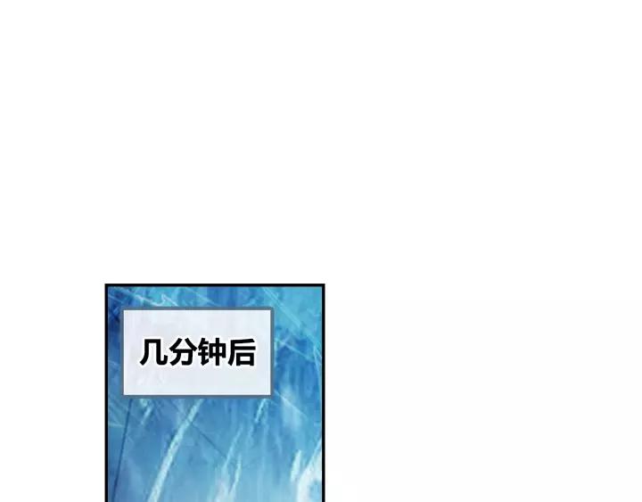 酒神22话 龙蛋（中）