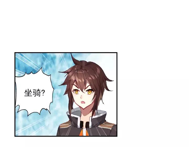 酒神22话 龙蛋（中）