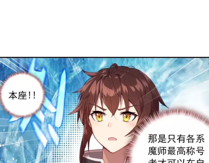 酒神22话 龙蛋（中）