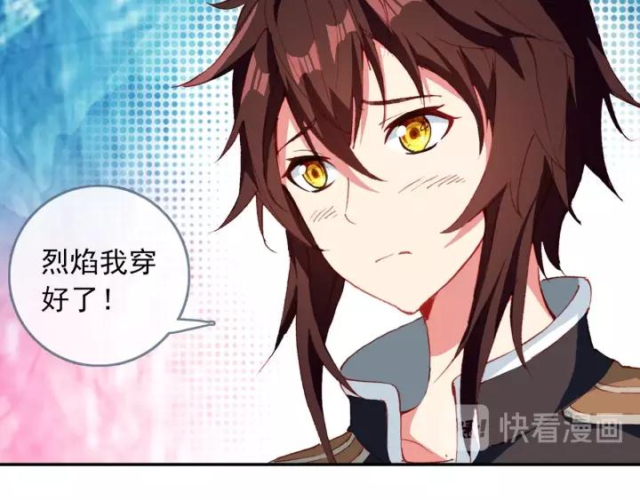 酒神22话 龙蛋（中）
