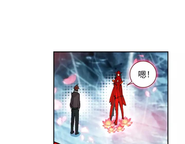 酒神22话 龙蛋（中）