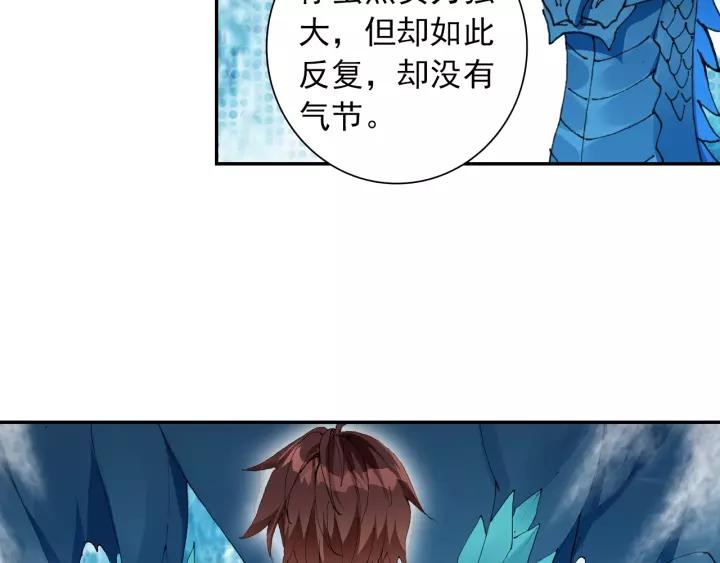 酒神22话 龙蛋（下）