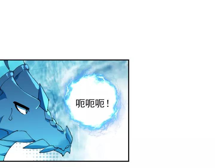 酒神22话 龙蛋（下）