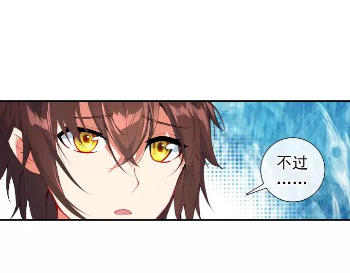 酒神22话 龙蛋（下）