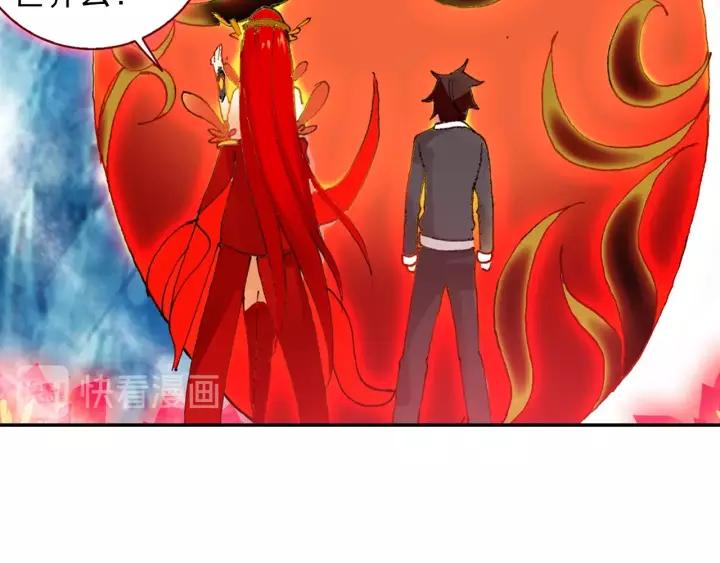 酒神22话 龙蛋（下）