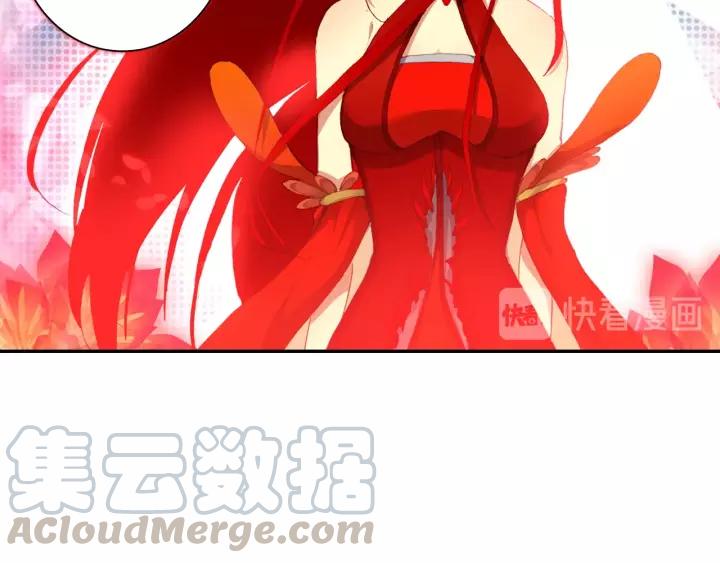 酒神22话 龙蛋（下）