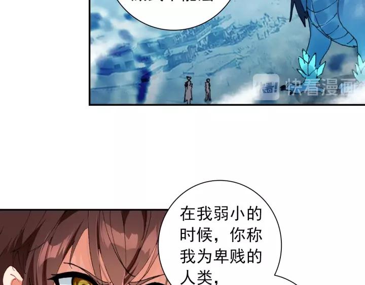 酒神22话 龙蛋（下）