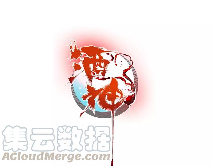 酒神23话 封门挑战（中）