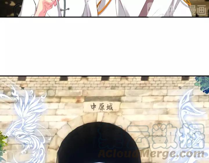 酒神23话 封门挑战（中）