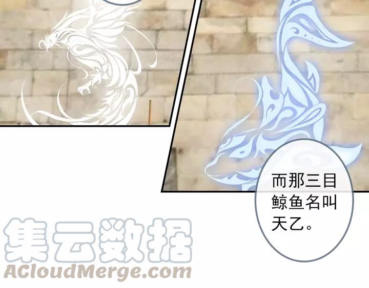 酒神23话 封门挑战（中）