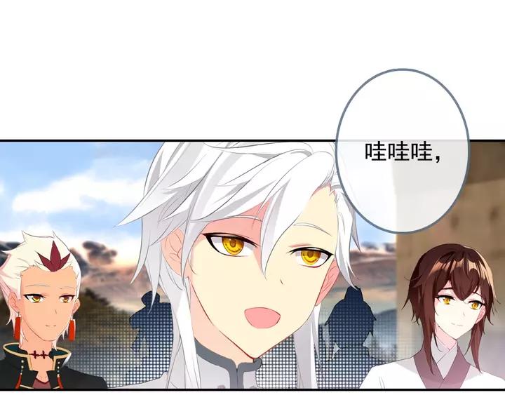 酒神23话 封门挑战（中）