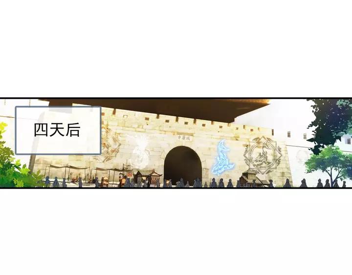 酒神23话 封门挑战（中）