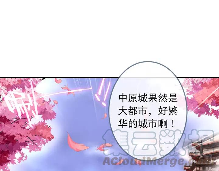 酒神23话 封门挑战（中）