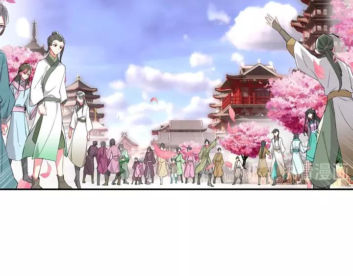酒神23话 封门挑战（中）