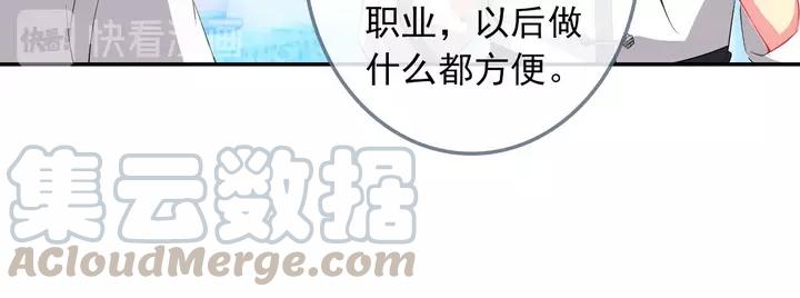 酒神23话 封门挑战（中）